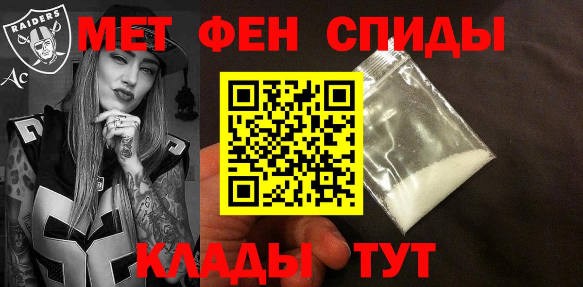 Amphetamine 98% Улан-Удэ