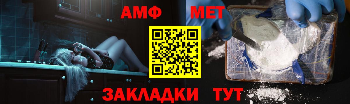 КОКАИН Улан-Удэ