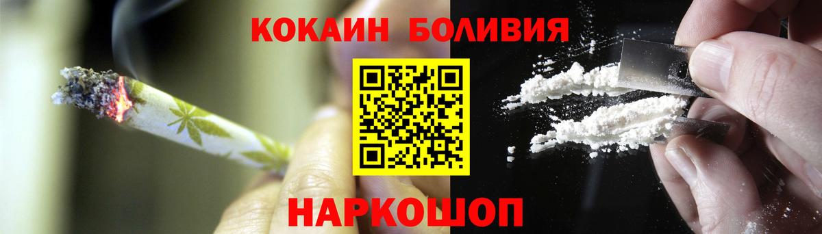 Кокаин VHQ  COCAIN VHQ  Улан-Удэ  Вход с VPN 