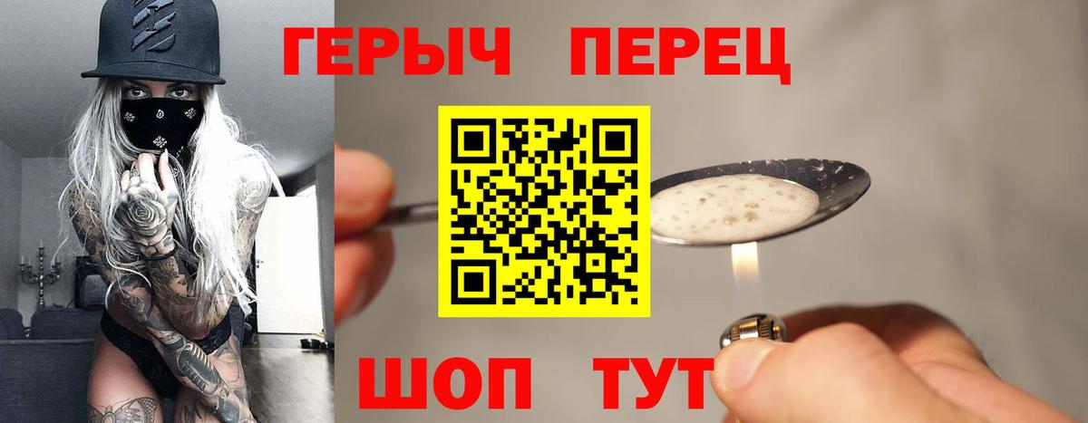 ГЕРОИН Афган Улан-Удэ