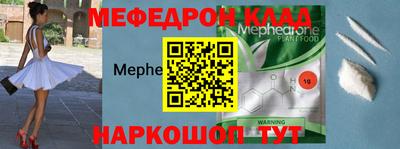 spice Партизанск