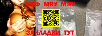 кокаин Обь