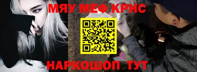 кокаин Обь