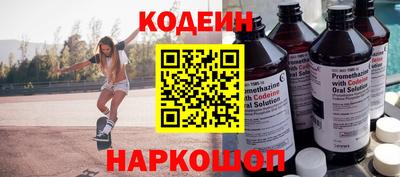 кокаин Обь