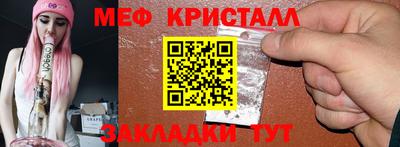 метадон Нягань