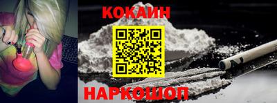 кокаин Обь