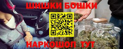 кокаин Обь