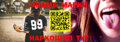 метадон Нягань