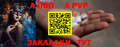 кокаин Обь