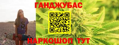 кокаин Обь