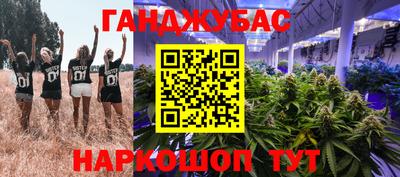 дживик Обнинск