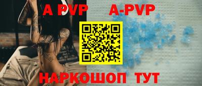 кокаин Обь