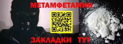 метадон Нягань