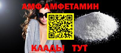 spice Партизанск