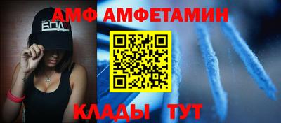 кокаин Обь