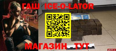 дживик Обнинск