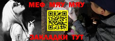 метадон Нягань
