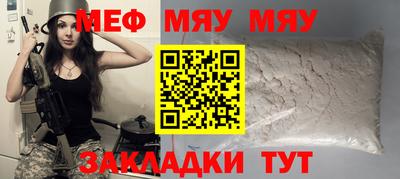 дживик Обнинск