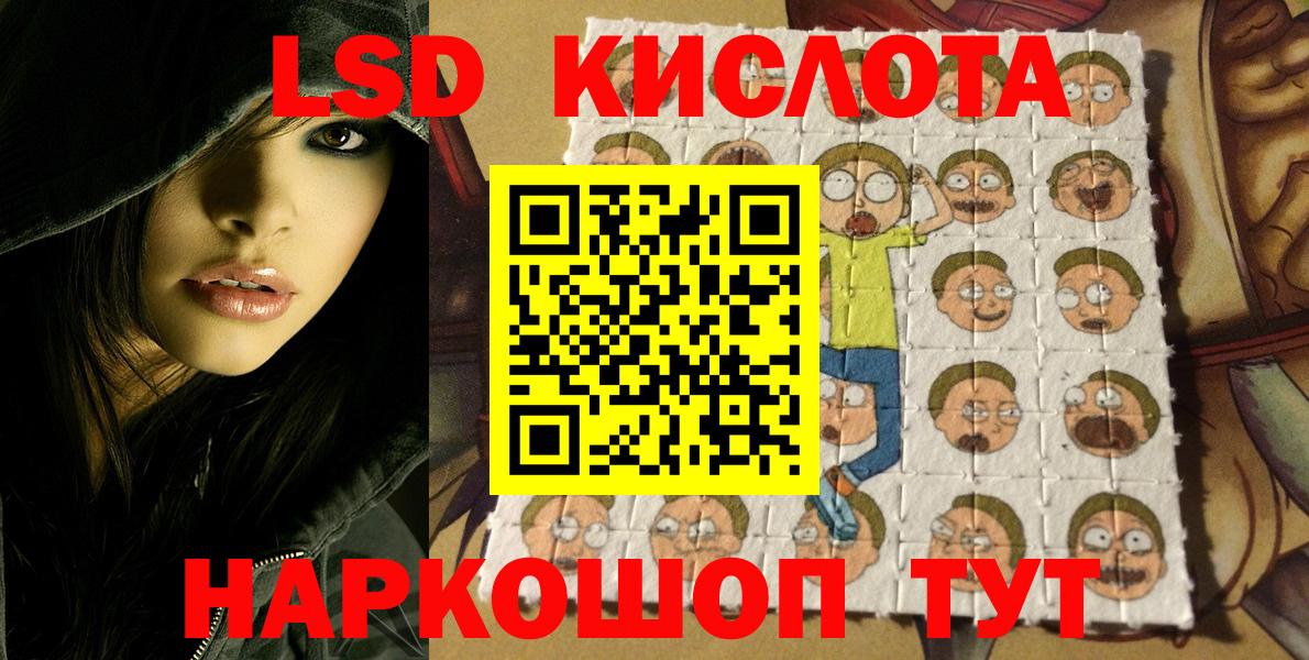 Марки 25I-NBOMe 1500мкг Улан-Удэ