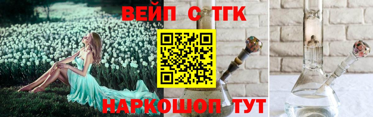Дистиллят ТГК гашишное масло Улан-Удэ