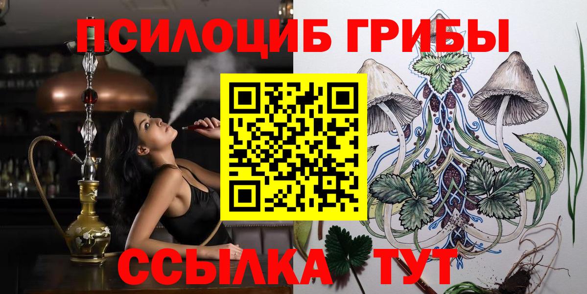 LSD-25  ГАШ  ГАШ  МЕТАМФЕТАМИН  Alpha PVP СОЛЬ   Вход с VPN  Мефедрон   Улан-Удэ  Канабис  Cocaine 