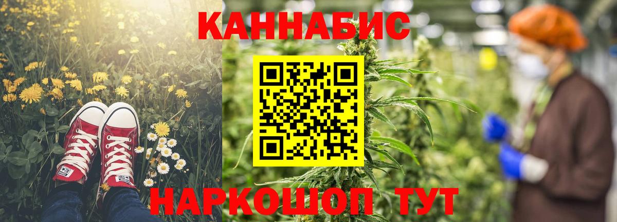 Канабис конопля  Вход с VPN  Улан-Удэ  Канабис LSD WEED  МАРИХУАНА конопля  Шишки марихуана VHQ 