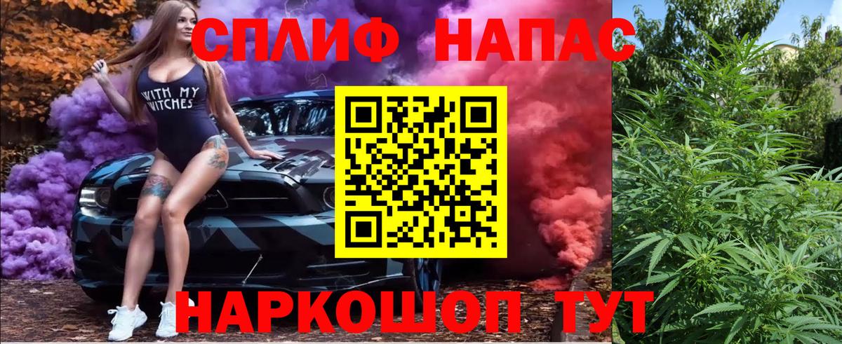 Бошки Шишки OG Kush Улан-Удэ